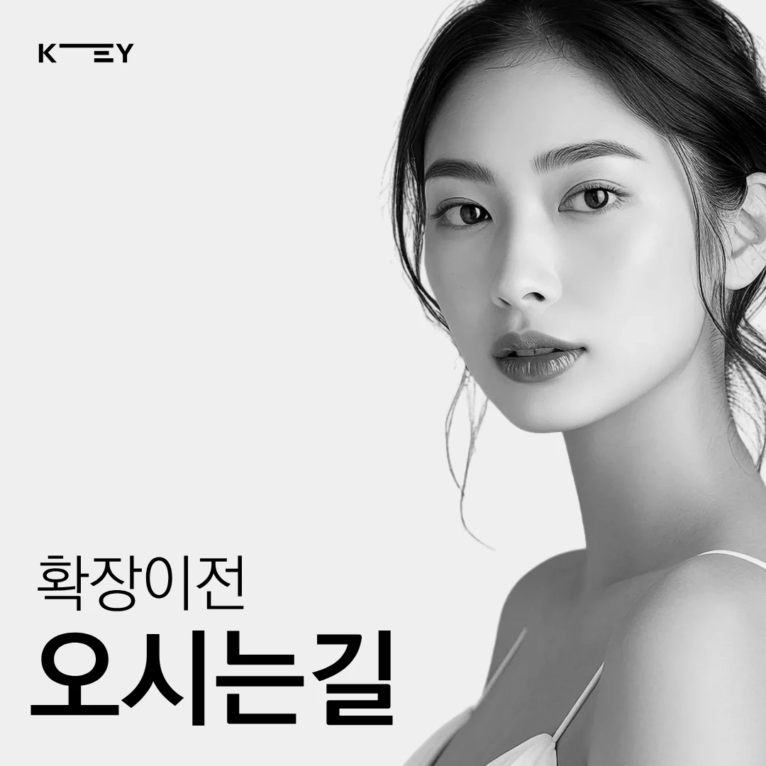 [안내] 확장이전 안내